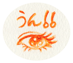 Lip & Eye Vol.4 sticker #1618003