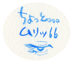 Lip & Eye Vol.4 sticker #1618017