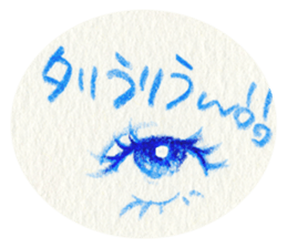 Lip & Eye Vol.4 sticker #1618020