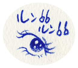 Lip & Eye Vol.4 sticker #1618021