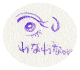 Lip & Eye Vol.4 sticker #1618025