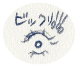 Lip & Eye Vol.4 sticker #1618031