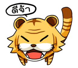 Bengal in Asura Online Never Ending sticker #1618313