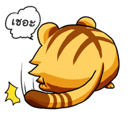 Bengal in Asura Online Never Ending sticker #1618319