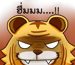 Bengal in Asura Online Never Ending sticker #1618323