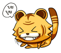 Bengal in Asura Online Never Ending sticker #1618338