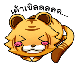 Bengal in Asura Online Never Ending sticker #1618339