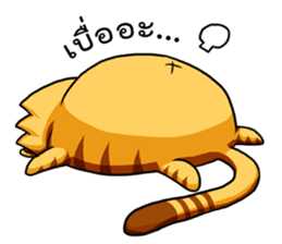 Bengal in Asura Online Never Ending sticker #1618351