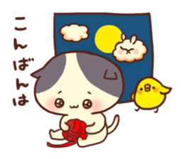 A lop eared Cat&Labbit sticker #1618443