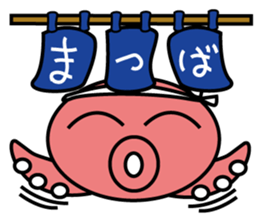 Mattako 3 sticker #1618528