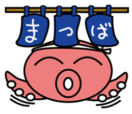 Mattako 3 sticker #1618528