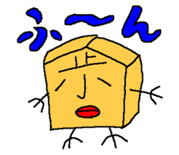 "HOHEI" and "TOKIN" used in Shogi sticker #1618596