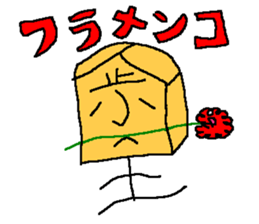 "HOHEI" and "TOKIN" used in Shogi sticker #1618608