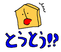 "HOHEI" and "TOKIN" used in Shogi sticker #1618617