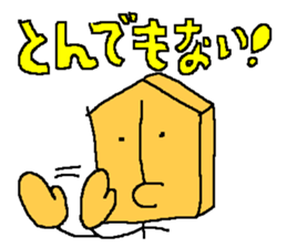 "HOHEI" and "TOKIN" used in Shogi sticker #1618632