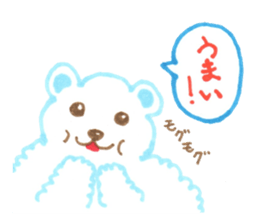 I SIROKUMON! sticker #1618637