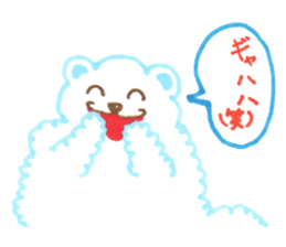 I SIROKUMON! sticker #1618640