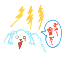 I SIROKUMON! sticker #1618648