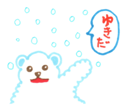 I SIROKUMON! sticker #1618649