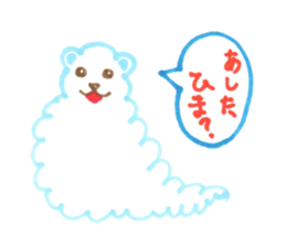 I SIROKUMON! sticker #1618661