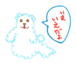 I SIROKUMON! sticker #1618663