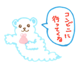 I SIROKUMON! sticker #1618664