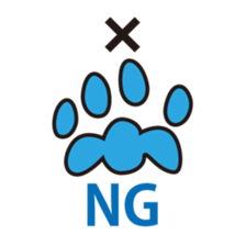 Neko Punch sticker #1618746