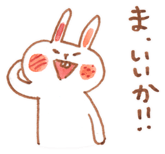 Bunny and Coco sticker #1618763