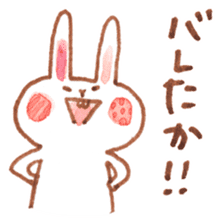 Bunny and Coco sticker #1618764