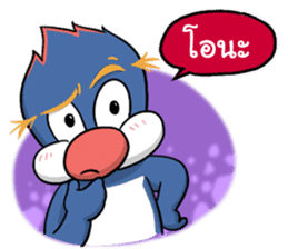 Blue penguin sticker #1618793