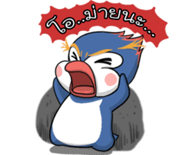 Blue penguin sticker #1618795