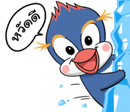 Blue penguin sticker #1618805