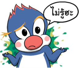 Blue penguin sticker #1618814