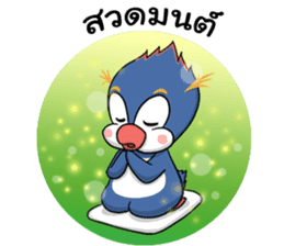 Blue penguin sticker #1618819