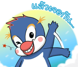 Blue penguin sticker #1618823