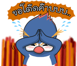 Blue penguin sticker #1618824