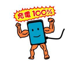 Smao. he is smartphone. sticker #1618833