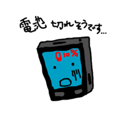 Smao. he is smartphone. sticker #1618842