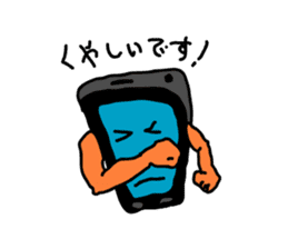 Smao. he is smartphone. sticker #1618850