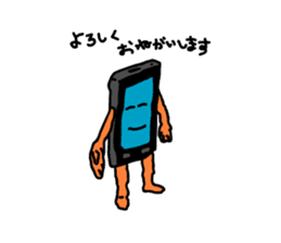 Smao. he is smartphone. sticker #1618852