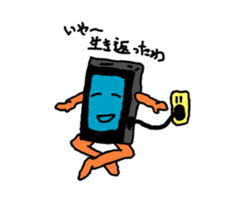 Smao. he is smartphone. sticker #1618856