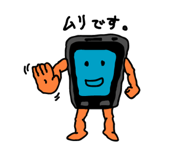 Smao. he is smartphone. sticker #1618857