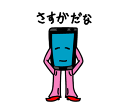 Smao. he is smartphone. sticker #1618871