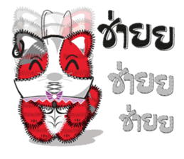 Hoad-Sard sticker #1619035