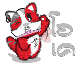 Hoad-Sard sticker #1619036