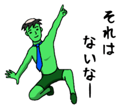 a kappa out of water sticker #1619128