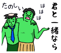 a kappa out of water sticker #1619130