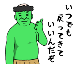 a kappa out of water sticker #1619131