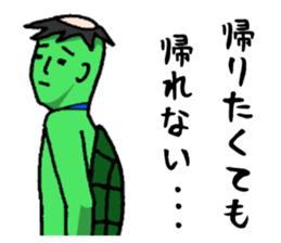 a kappa out of water sticker #1619132