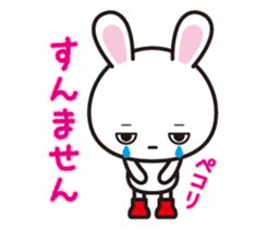 USA in boots sticker #1619155